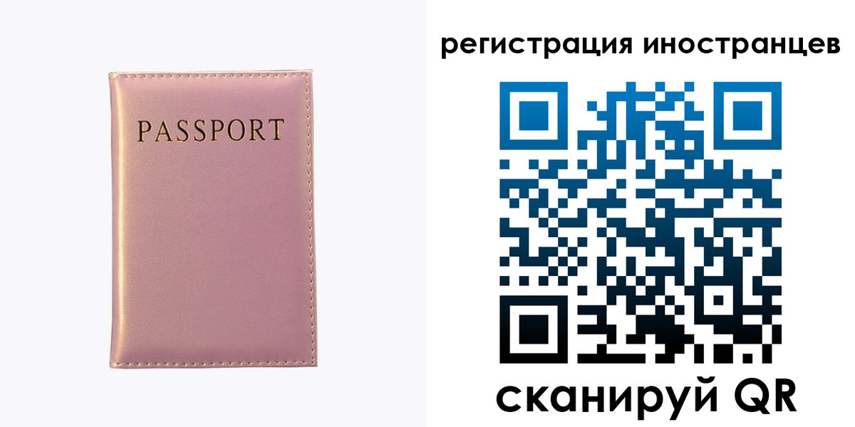 временная регистрация надежно в Жирновске