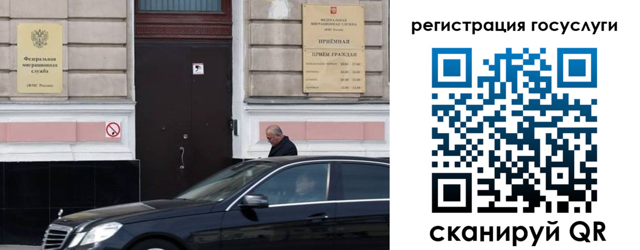 где прописаться в Жирновске