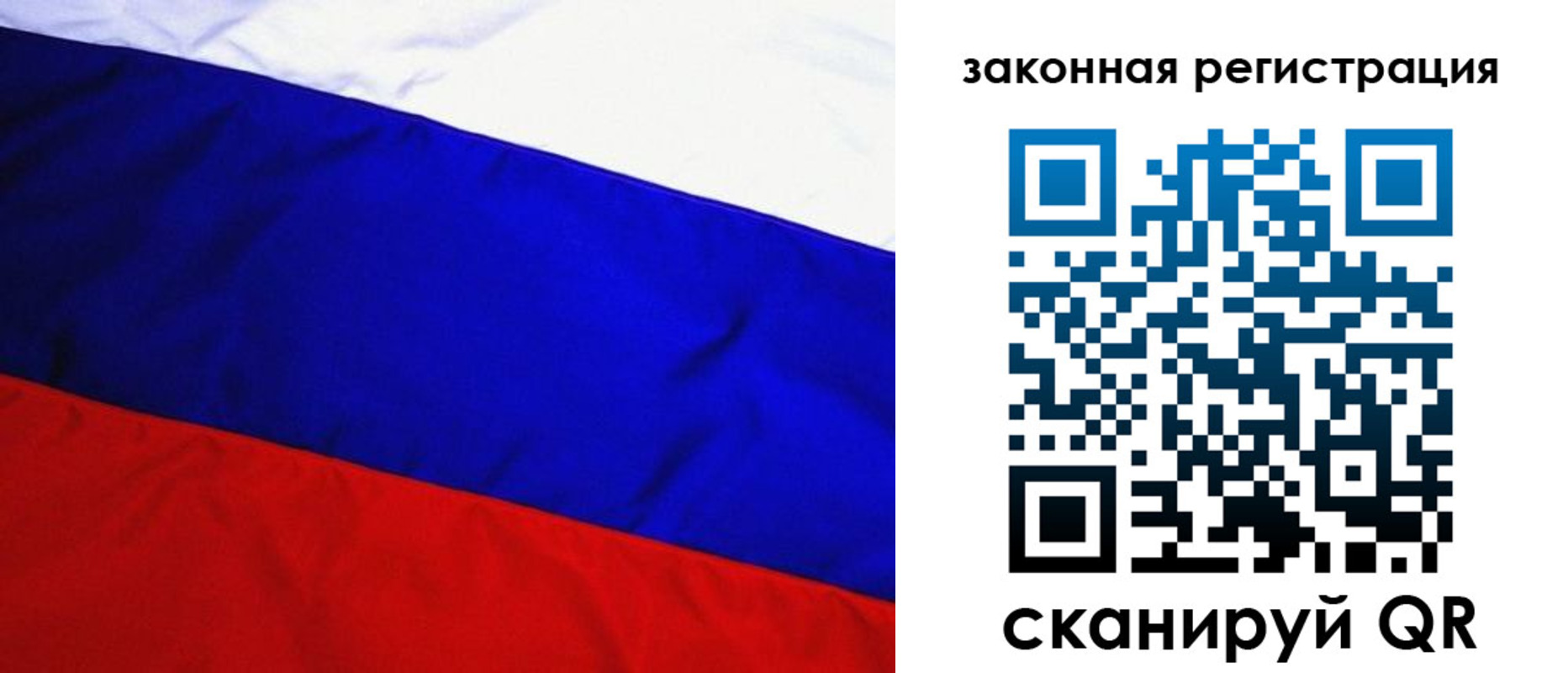 прописка гарантия в Жирновске