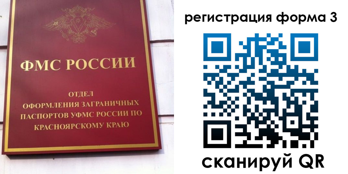 прописка для военкомата в Жирновске
