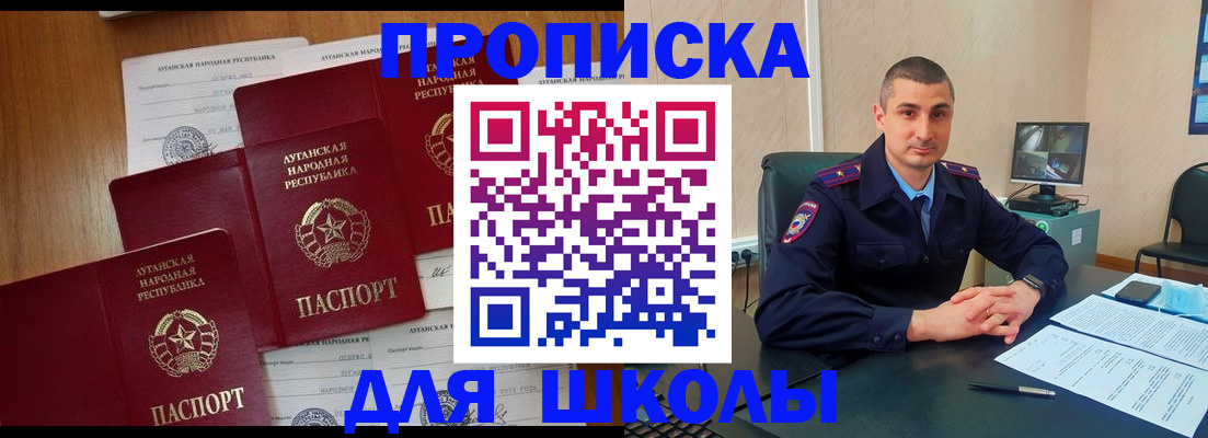 временная регистрация купить в Жирновске