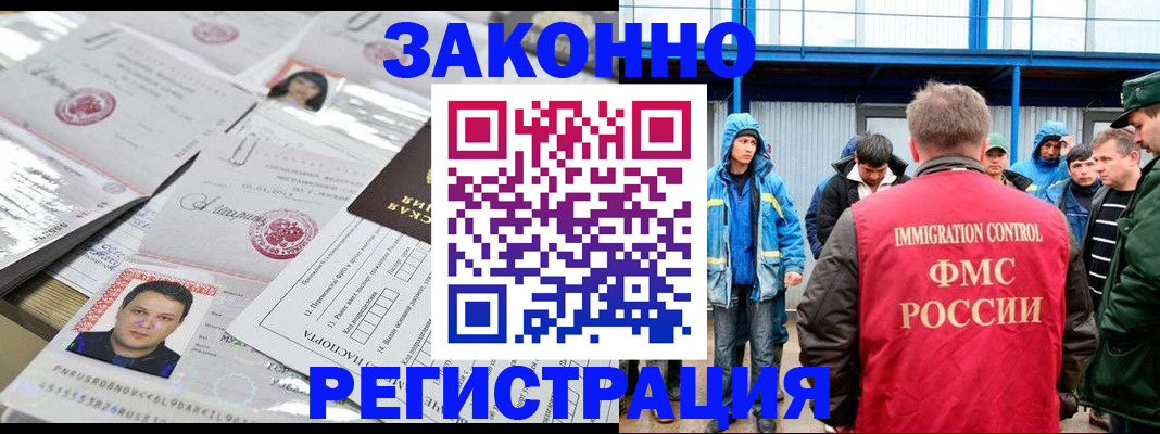 найти адрес прописки в Жирновске